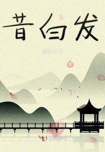 Gray Hair in the Past