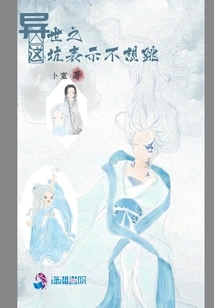 This Trap in Another World Means That You Don't Want to Jump