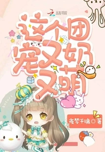 This Group Pet is Milky and Cute