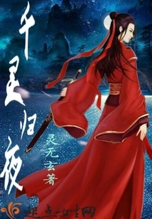 Thousands of Souls Return Home at Night