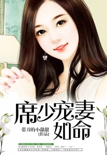 Mr. Xi Dotes on His Wife as Much as She Wants