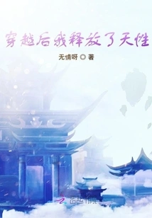 After Time Travel, I Released My Nature