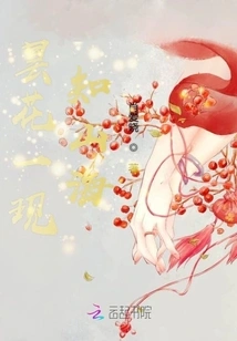 Know the Mountains and Seas in a Flash in the Pan