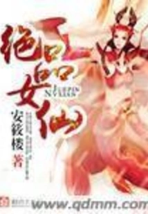 Excellent Female Fairy