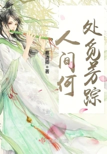 Where Can I Find Fragrance in the World?