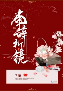 Nanci Folding Mirror