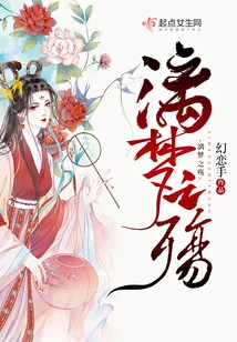 The Sorrow of Li Meng