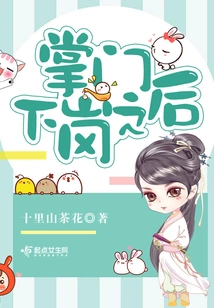 After the Boss Was Laid Off