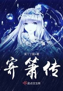 Send a Flute Biography