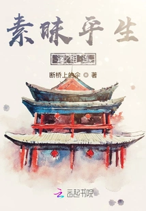 We Have Never Known Each Other for a Lifetime