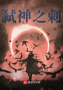 I'm Such an Assassin