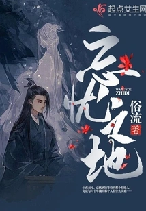 A Place to Forget Your Worries