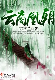 Yun Shang Huang Dynasty