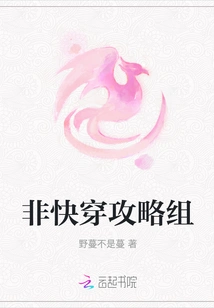 Non-quick Travel Strategy Group