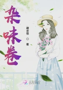 The Heroine is Beautiful and Strong