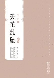 The Sky is the Limit