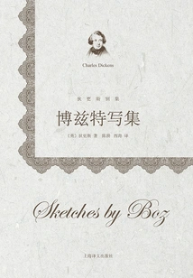 Boz's Close-up Collection (dickens Special Collection)