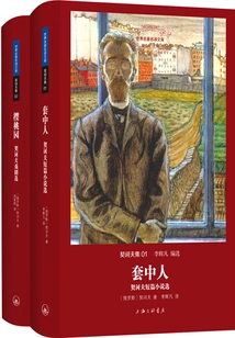 World-famous Translation Library: Chekhov Collection (set of 2 Volumes in Total)
