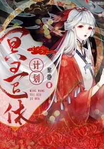 Pluto Retirement Plan