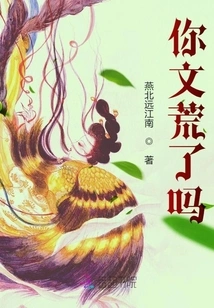 Are You Lacking in Literary Skills?