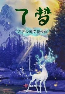 I Love You as a Matter of Course