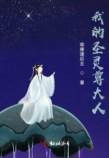 My Holy Spirit, Lord