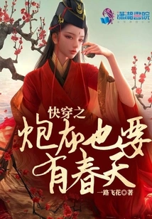 The Cannon Fodder of Quick Travel Also Has Spring