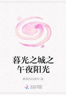 The Twilight Saga: Midnight Sun