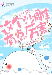 Quickly Wear This Sand Sculpture, It's a Bit Powerful