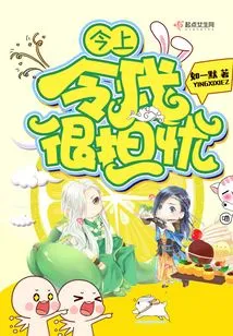 It Worries Me a Lot Today