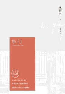 Zhumen (commemorative Collector's Edition)