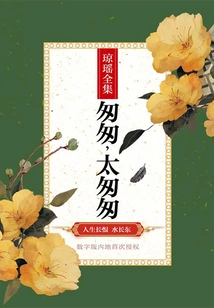 In a Hurry, Too Hastily