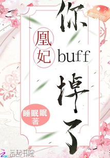 After the Failure of the Top Bailian Assassination Group Pet