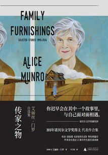 Heirlooms: Selected Works of Alice Munro