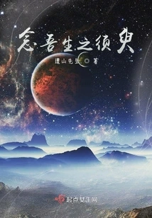 Thinking About My Life for a Moment