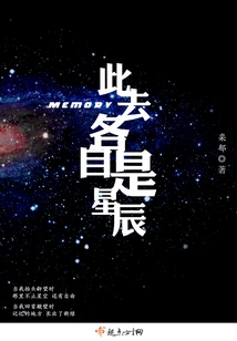 Here and Now, Each One is a Star