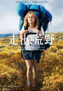 Out of the Wilderness