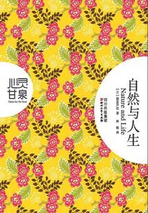 Soul Fountain Series: Nature and Life