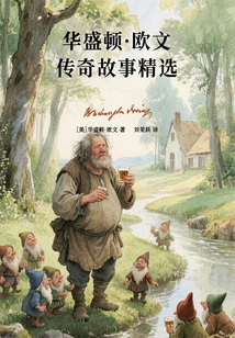 Selected Stories from the Legend of Washington Irving