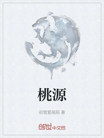 Taoyuan