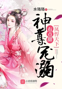 God's Pampering is a Bit Sweet