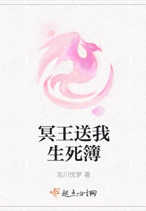 Pluto Gave Me the Book of Life and Death