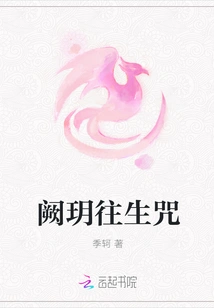 Queyue Rebirth Mantra