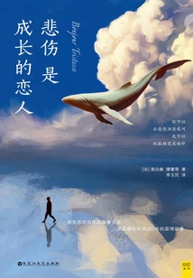 Sadness is the Lover of Growth