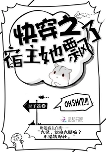 The Host of "quickly Wearing" is Floating