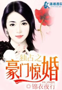 Exclusive Surprise Wedding of a Wealthy Family