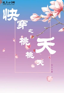 Quick Travel to Save God