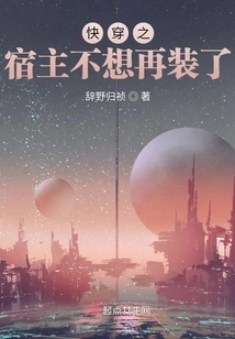 The Host of Quick Travel Doesn't Want to Pretend Anymore