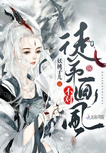 Disciple, Your Style of Painting is Wrong