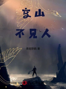 Empty Mountain with No People